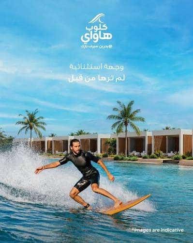 Experienced Surf Instructors - Featured